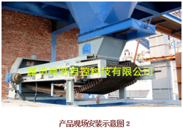 調速皮帶式定量給料機